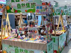 -巴黎春天(陕西路店)