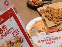 -必胜客(鞍山万象汇店PH店)