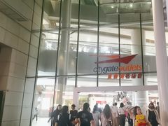 -东荟城名店仓