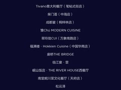 -无锡君来洲际酒店
