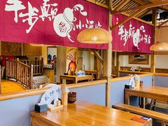 -先启半步颠小酒馆(回龙观店)