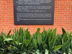 -上海鲁迅故居