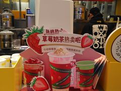 -7分甜(苏州中心店)