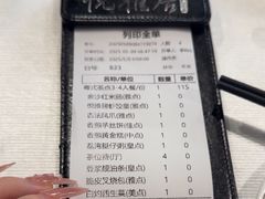 -悦雅居·老广州老味道(长湖店)