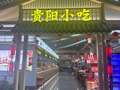 -贵阳龙洞堡国际机场-T2航站楼