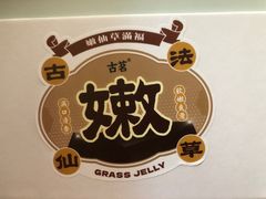-古茗(花都骏壹万邦店)