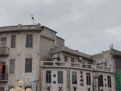 -汕头市小公园