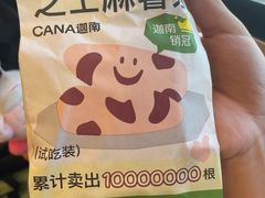 -迦南·甜品蛋糕(杭州东站万象汇店)