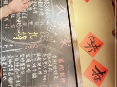 -李久其家民间餐厅(观沙岭公园店)