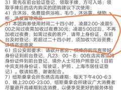-纽斯桑拿会所(东绣路店)