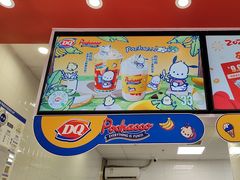 -DQ·蛋糕·冰淇淋(西直门店)