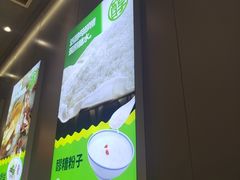-漫山洋芋(大悦城店)