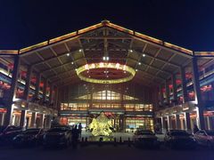 -刘老根大舞台-长春旗舰店