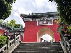 -武当山风景区-太子坡