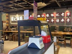 -银记肠粉店(南方医院店)