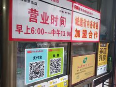 -罗家杏传统特色海南粉(人民西路总店)