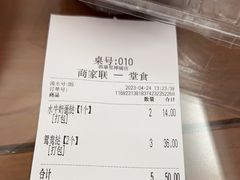 -兴华里茶记(禅城同济首店)