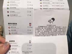 账单-喜茶(北京通州万达店)
