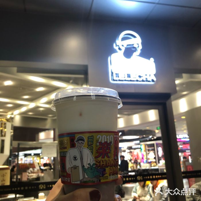 LELECHA乐乐茶(新街口大洋店)门面图片