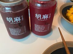 杨梅苏打-胡麻(静安嘉里店)
