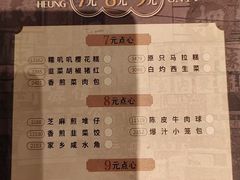 -稻香海鲜饭店(第一国际店)