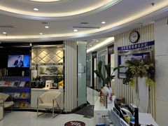 -泰康拜博口腔(世博园乐尔店)