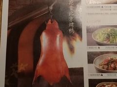 -青年公社烤鸭(青年路店)