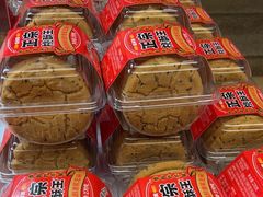 -味多美蛋糕(双安店)