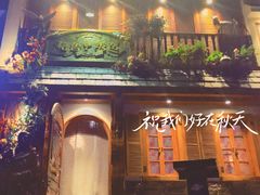 -格鲁·秀色Georgia’s Feast