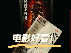 -星辰9号幻影会