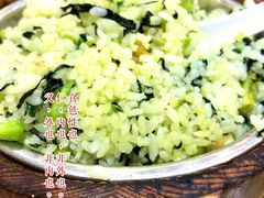 -旺山·浪头人家