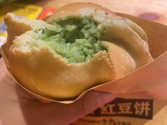 -薛新颖红豆饼(中式甜点山师店)