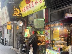 -老炳·七丛松甘草水果