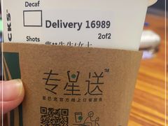 -星巴克(青浦宝龙店)