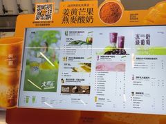 -树夏(成都招商大魔方店)