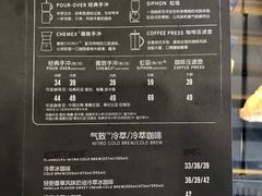 菜单-星巴克臻选(福州东百中心分店)