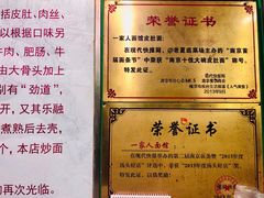 -一家人面馆(三条巷店)