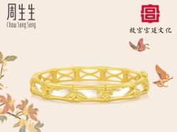 -周生生Chow Sang Sang(苏州中心南区店)