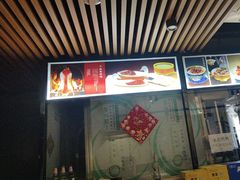 -金鸭都·老北京特色家常菜(潘家园店)