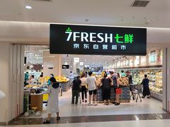 -银座和谐广场
