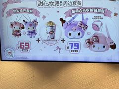 -DQ·蛋糕·冰淇淋(龙湖狮山天街店)