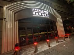 -上海市第八人民医院-体检中心