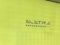 -莲花跑车(国贸商城店)