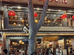 -小街天府(西工小街店)
