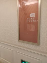 -昆明梦想医疗美容医院