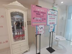 -咪咪比基尼脱毛专业店