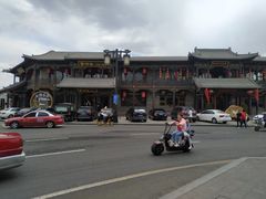 -鼓楼东街老火锅(鼓楼店)