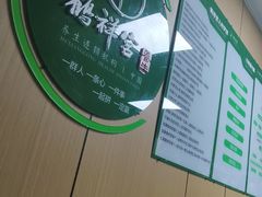 -大鹏佳兆业广场