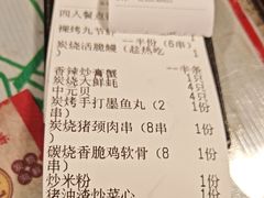 -辉记炭烧海鲜大排档·老字号(福田店)
