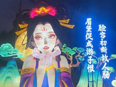 -武汉园博园(武汉自然博物馆)